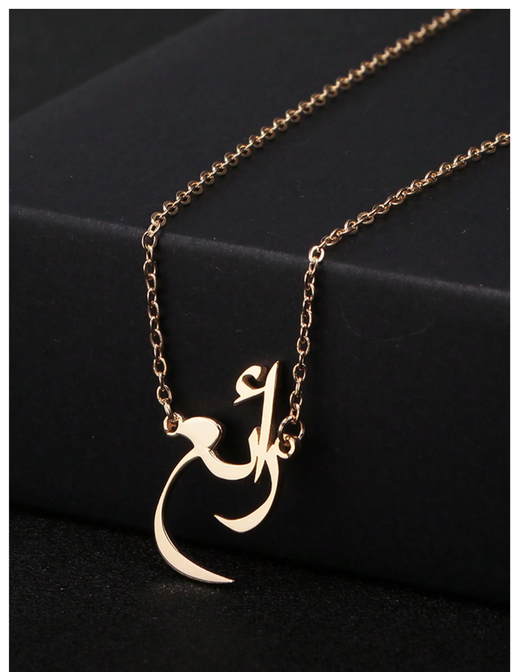 Crafted Elegance: Tailored Arabic Name Necklaces - Perfect for Every Occasion!